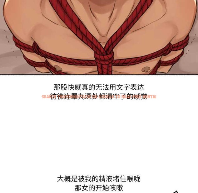 查看漫画難以置信的故事! - 第18話 - www.tymanga.com中的3981759图片 查看漫画難以置信的故事! - 第18話 - www.tymanga.com中的3981759图片