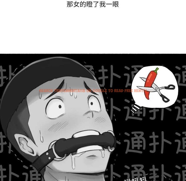 查看漫画難以置信的故事! - 第18話 - www.tymanga.com中的3981765图片 查看漫画難以置信的故事! - 第18話 - www.tymanga.com中的3981765图片