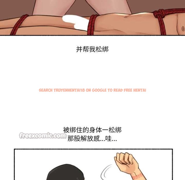 查看漫画難以置信的故事! - 第18話 - www.tymanga.com中的3981769图片 查看漫画難以置信的故事! - 第18話 - www.tymanga.com中的3981769图片