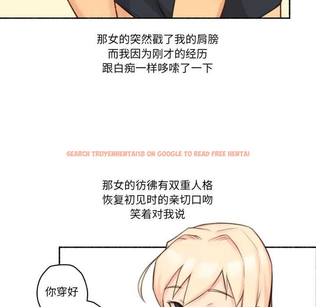 查看漫画難以置信的故事! - 第18話 - www.tymanga.com中的3981773图片 查看漫画難以置信的故事! - 第18話 - www.tymanga.com中的3981773图片