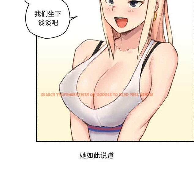 查看漫画難以置信的故事! - 第18話 - www.tymanga.com中的3981774图片 查看漫画難以置信的故事! - 第18話 - www.tymanga.com中的3981774图片