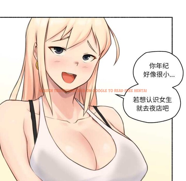 查看漫画難以置信的故事! - 第18話 - www.tymanga.com中的3981777图片 查看漫画難以置信的故事! - 第18話 - www.tymanga.com中的3981777图片