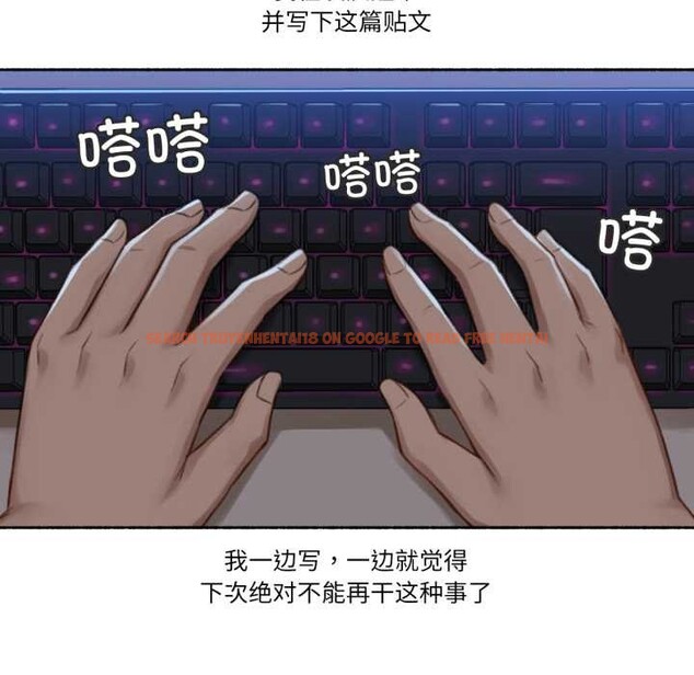 查看漫画難以置信的故事! - 第18話 - www.tymanga.com中的3981786图片 查看漫画難以置信的故事! - 第18話 - www.tymanga.com中的3981786图片