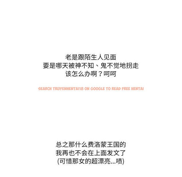 查看漫画難以置信的故事! - 第18話 - www.tymanga.com中的3981787图片 查看漫画難以置信的故事! - 第18話 - www.tymanga.com中的3981787图片