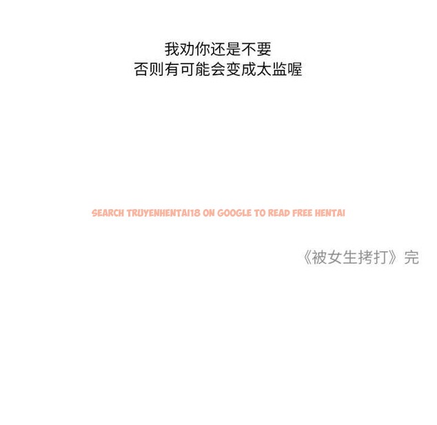 查看漫画難以置信的故事! - 第18話 - www.tymanga.com中的3981790图片 查看漫画難以置信的故事! - 第18話 - www.tymanga.com中的3981790图片