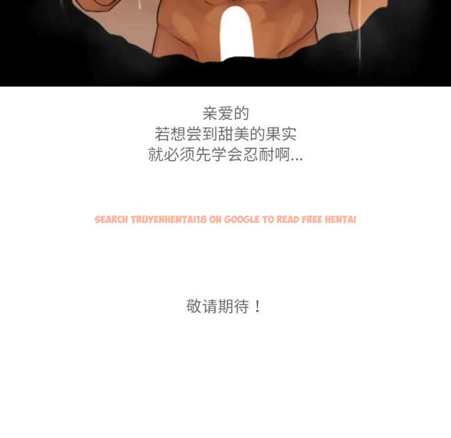 查看漫画難以置信的故事! - 第18話 - www.tymanga.com中的3981794图片 查看漫画難以置信的故事! - 第18話 - www.tymanga.com中的3981794图片