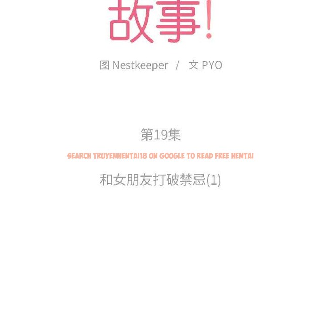 查看漫画難以置信的故事! - 第19話 - www.tymanga.com中的4002979图片 查看漫画難以置信的故事! - 第19話 - www.tymanga.com中的4002979图片