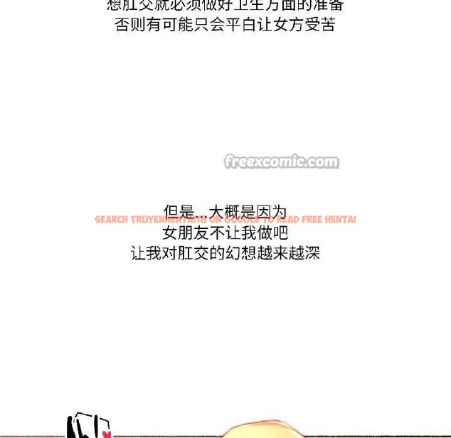 查看漫画難以置信的故事! - 第19話 - www.tymanga.com中的4002985图片 查看漫画難以置信的故事! - 第19話 - www.tymanga.com中的4002985图片