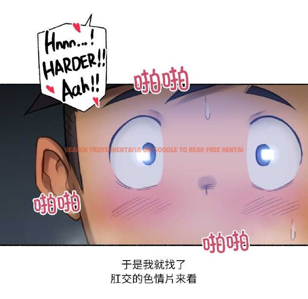 查看漫画難以置信的故事! - 第19話 - www.tymanga.com中的4002989图片 查看漫画難以置信的故事! - 第19話 - www.tymanga.com中的4002989图片