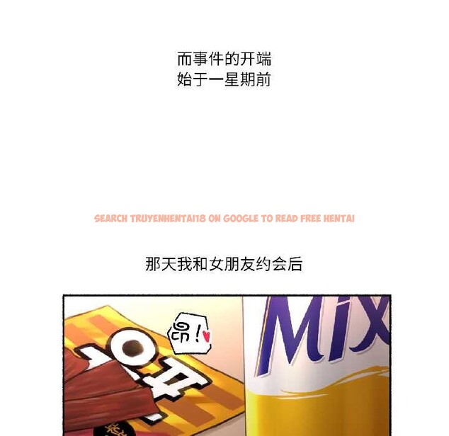 查看漫画難以置信的故事! - 第19話 - www.tymanga.com中的4002992图片 查看漫画難以置信的故事! - 第19話 - www.tymanga.com中的4002992图片