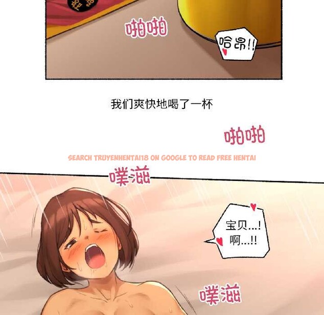 查看漫画難以置信的故事! - 第19話 - www.tymanga.com中的4002993图片 查看漫画難以置信的故事! - 第19話 - www.tymanga.com中的4002993图片