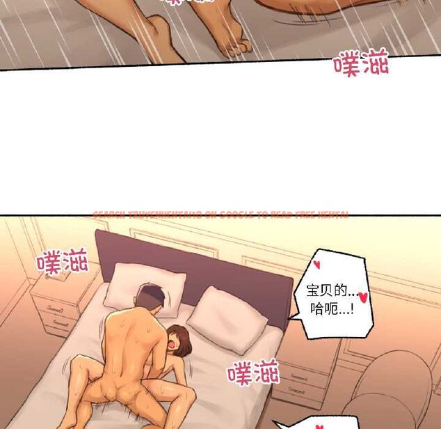 查看漫画難以置信的故事! - 第19話 - www.tymanga.com中的4002995图片 查看漫画難以置信的故事! - 第19話 - www.tymanga.com中的4002995图片