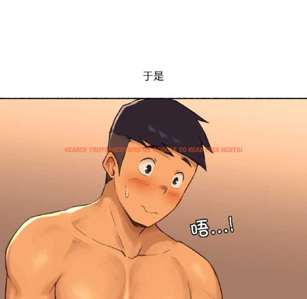 查看漫画難以置信的故事! - 第19話 - www.tymanga.com中的4003014图片 查看漫画難以置信的故事! - 第19話 - www.tymanga.com中的4003014图片