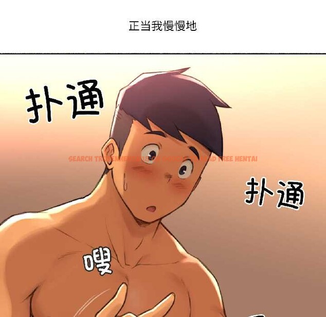 查看漫画難以置信的故事! - 第19話 - www.tymanga.com中的4003028图片 查看漫画難以置信的故事! - 第19話 - www.tymanga.com中的4003028图片