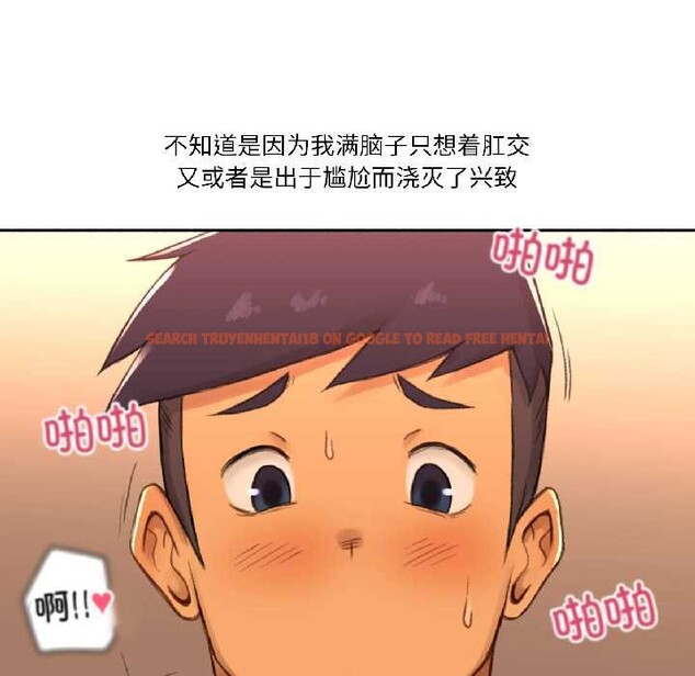 查看漫画難以置信的故事! - 第19話 - www.tymanga.com中的4003042图片 查看漫画難以置信的故事! - 第19話 - www.tymanga.com中的4003042图片
