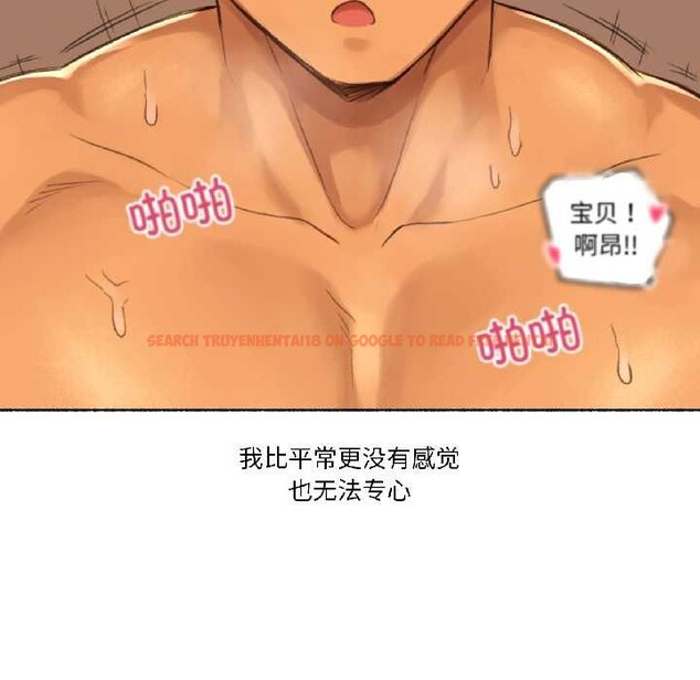 查看漫画難以置信的故事! - 第19話 - www.tymanga.com中的4003043图片 查看漫画難以置信的故事! - 第19話 - www.tymanga.com中的4003043图片