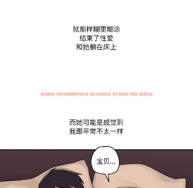 查看漫画難以置信的故事! - 第19話 - www.tymanga.com中的4003044图片 查看漫画難以置信的故事! - 第19話 - www.tymanga.com中的4003044图片