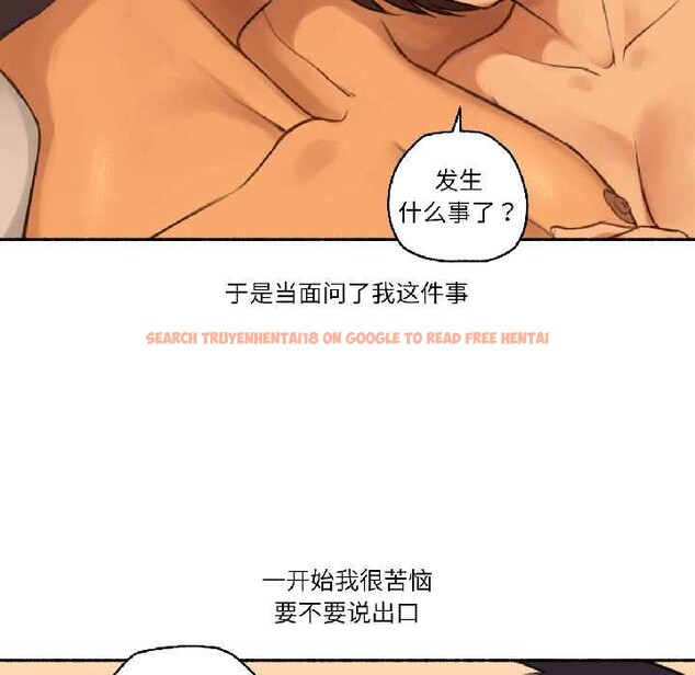 查看漫画難以置信的故事! - 第19話 - www.tymanga.com中的4003047图片 查看漫画難以置信的故事! - 第19話 - www.tymanga.com中的4003047图片