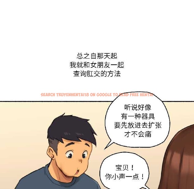 查看漫画難以置信的故事! - 第19話 - www.tymanga.com中的4003055图片 查看漫画難以置信的故事! - 第19話 - www.tymanga.com中的4003055图片