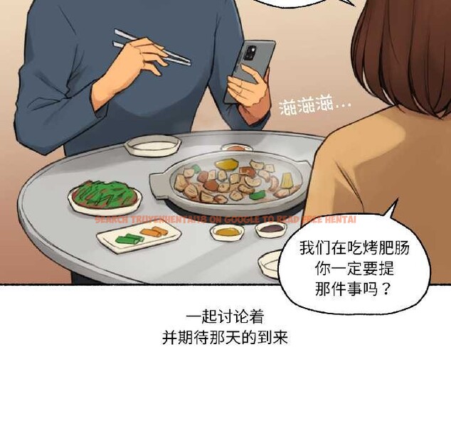 查看漫画難以置信的故事! - 第19話 - www.tymanga.com中的4003056图片 查看漫画難以置信的故事! - 第19話 - www.tymanga.com中的4003056图片