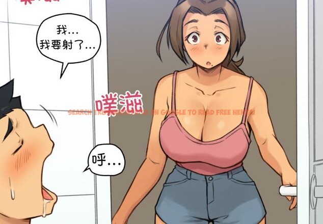 查看漫画難以置信的故事！ - 第2話 - tymanga.com中的3604750图片