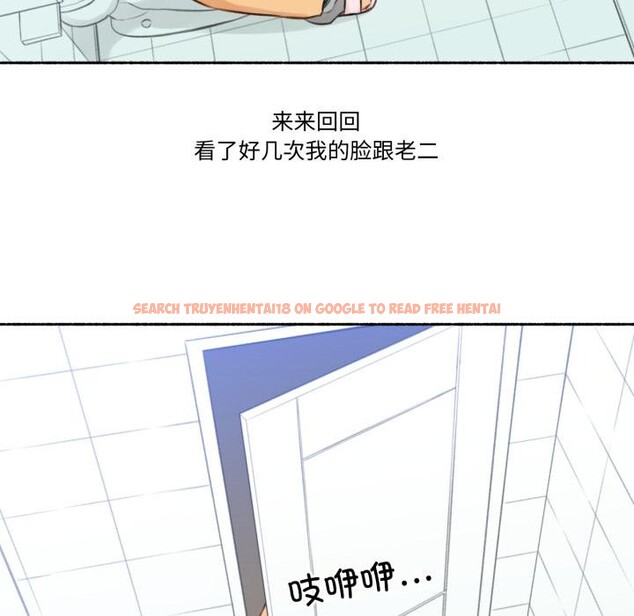 查看漫画難以置信的故事！ - 第2話 - tymanga.com中的3604759图片