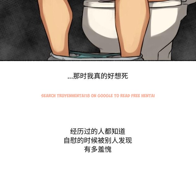 查看漫画難以置信的故事！ - 第2話 - tymanga.com中的3604764图片