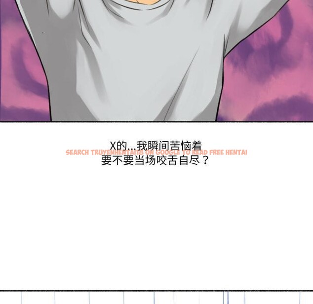 查看漫画難以置信的故事！ - 第2話 - tymanga.com中的3604767图片