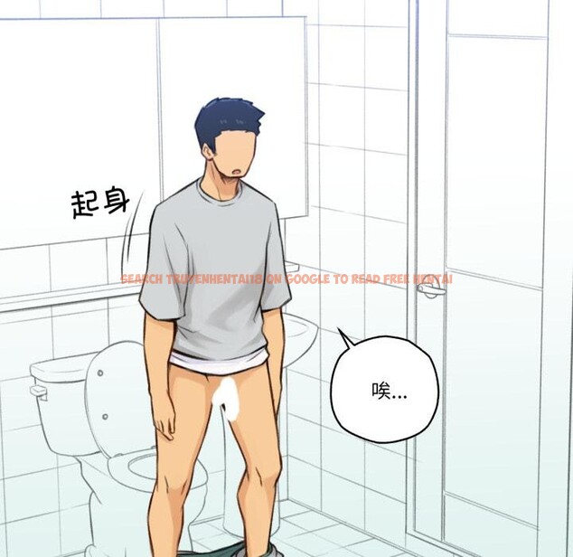 查看漫画難以置信的故事！ - 第2話 - tymanga.com中的3604768图片