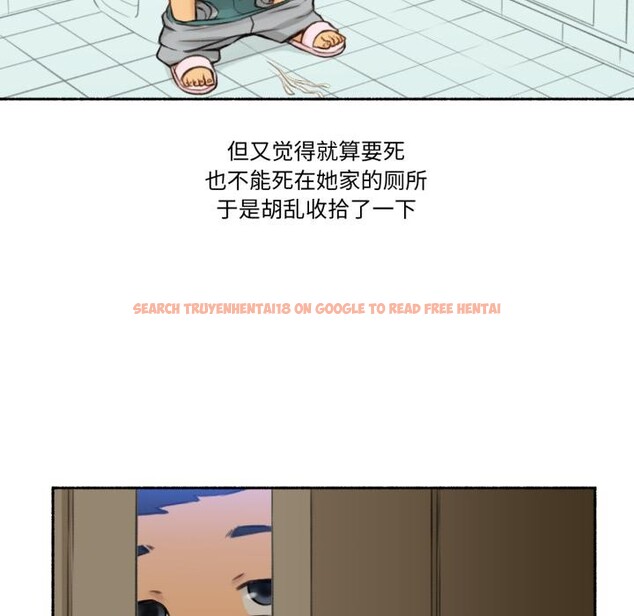 查看漫画難以置信的故事！ - 第2話 - tymanga.com中的3604769图片