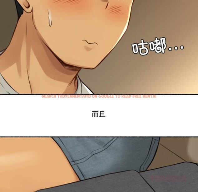 查看漫画難以置信的故事！ - 第2話 - tymanga.com中的3604773图片