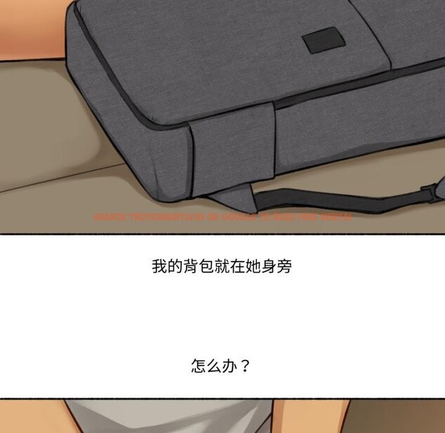 查看漫画難以置信的故事！ - 第2話 - tymanga.com中的3604774图片