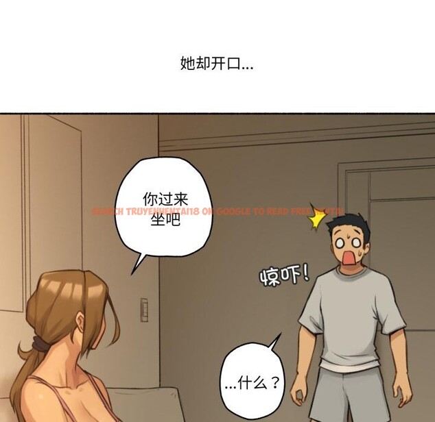 查看漫画難以置信的故事！ - 第2話 - tymanga.com中的3604776图片