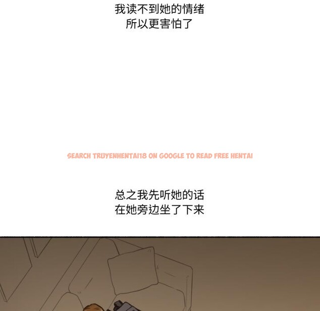 查看漫画難以置信的故事！ - 第2話 - tymanga.com中的3604779图片