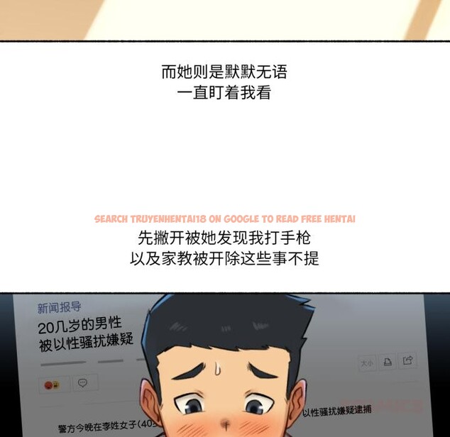 查看漫画難以置信的故事！ - 第2話 - tymanga.com中的3604781图片