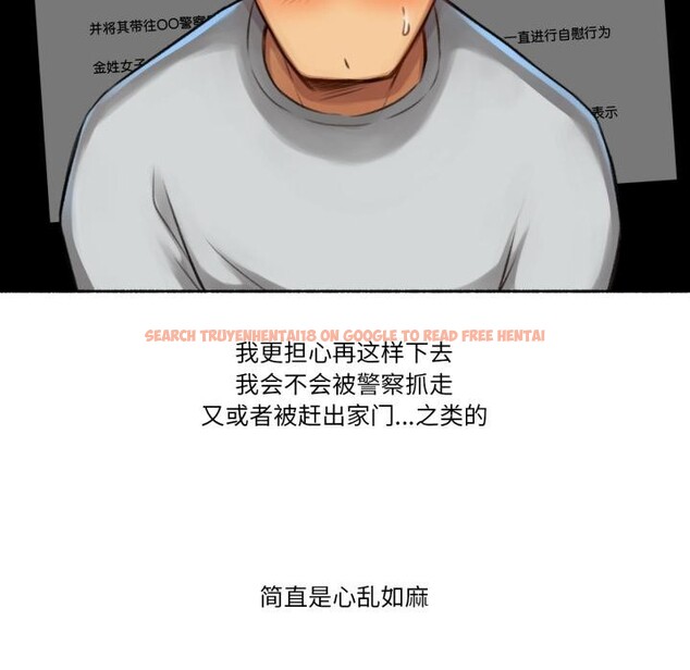 查看漫画難以置信的故事！ - 第2話 - tymanga.com中的3604782图片