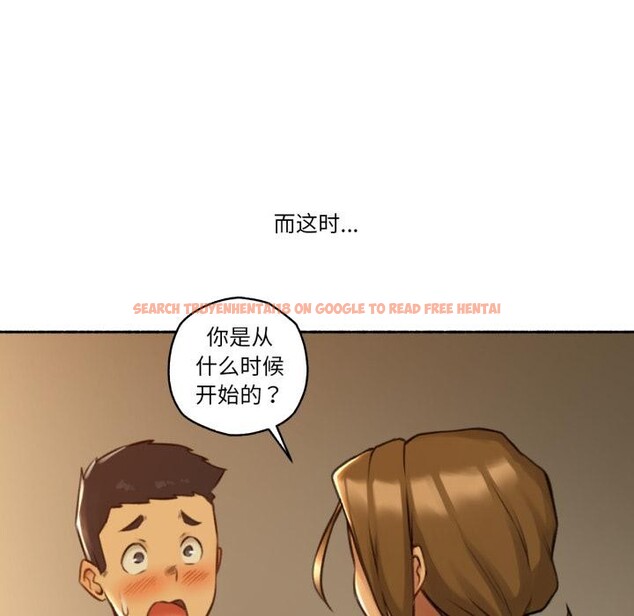 查看漫画難以置信的故事！ - 第2話 - tymanga.com中的3604783图片
