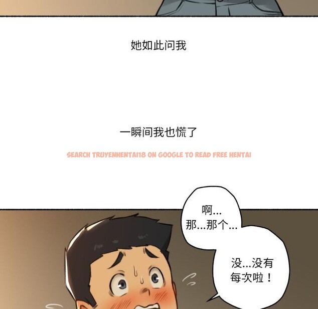 查看漫画難以置信的故事！ - 第2話 - tymanga.com中的3604786图片