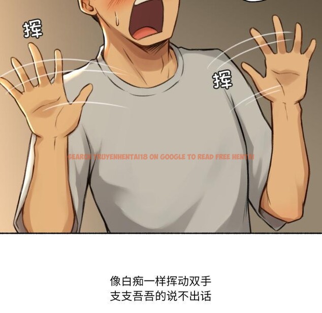 查看漫画難以置信的故事！ - 第2話 - tymanga.com中的3604787图片