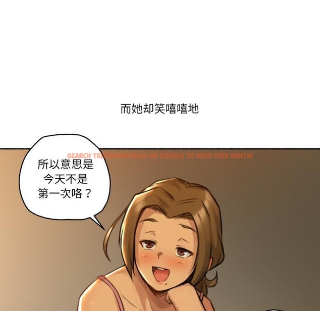查看漫画難以置信的故事！ - 第2話 - tymanga.com中的3604788图片