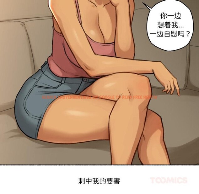 查看漫画難以置信的故事！ - 第2話 - tymanga.com中的3604789图片