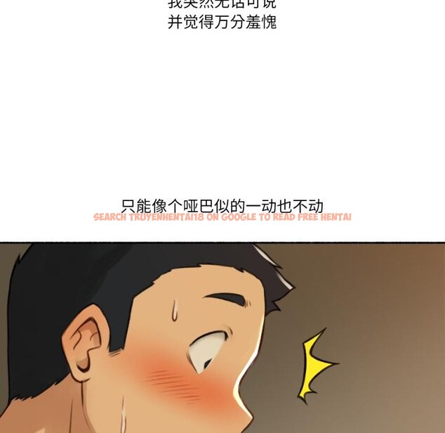 查看漫画難以置信的故事！ - 第2話 - tymanga.com中的3604791图片