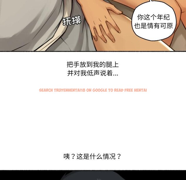 查看漫画難以置信的故事！ - 第2話 - tymanga.com中的3604794图片