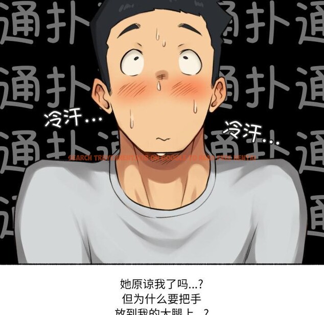 查看漫画難以置信的故事！ - 第2話 - tymanga.com中的3604795图片