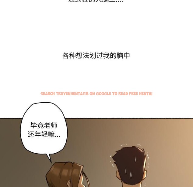 查看漫画難以置信的故事！ - 第2話 - tymanga.com中的3604796图片