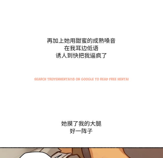 查看漫画難以置信的故事！ - 第2話 - tymanga.com中的3604798图片