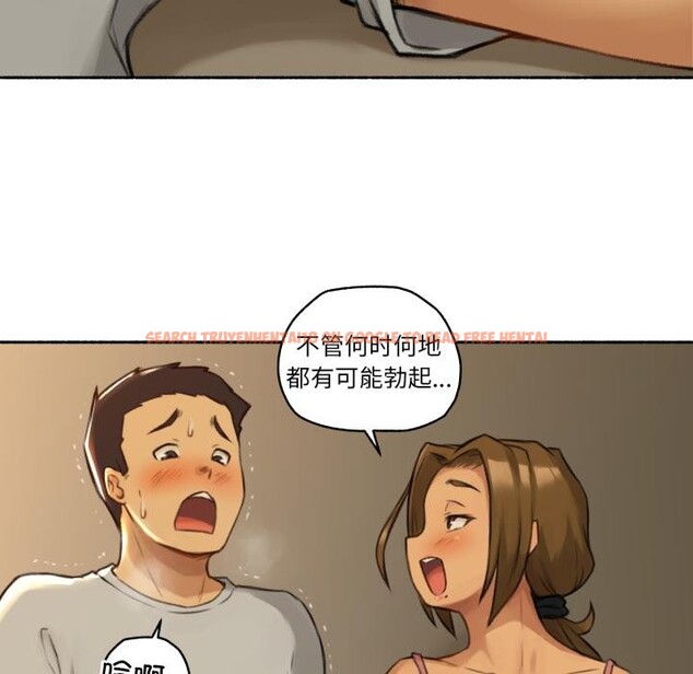 查看漫画難以置信的故事！ - 第2話 - tymanga.com中的3604801图片