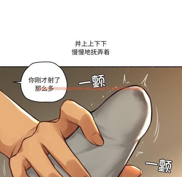 查看漫画難以置信的故事！ - 第2話 - tymanga.com中的3604803图片