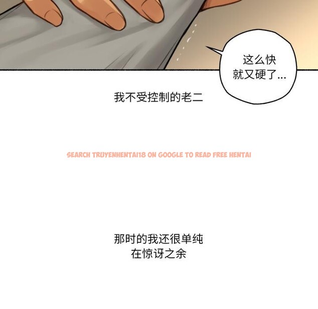 查看漫画難以置信的故事！ - 第2話 - tymanga.com中的3604804图片