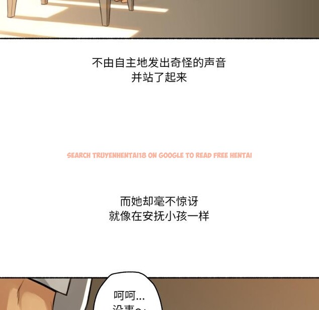 查看漫画難以置信的故事！ - 第2話 - tymanga.com中的3604806图片